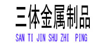 江陵光伏配件